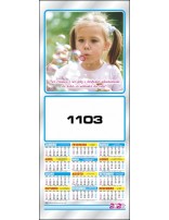 I - Metalizada 1103